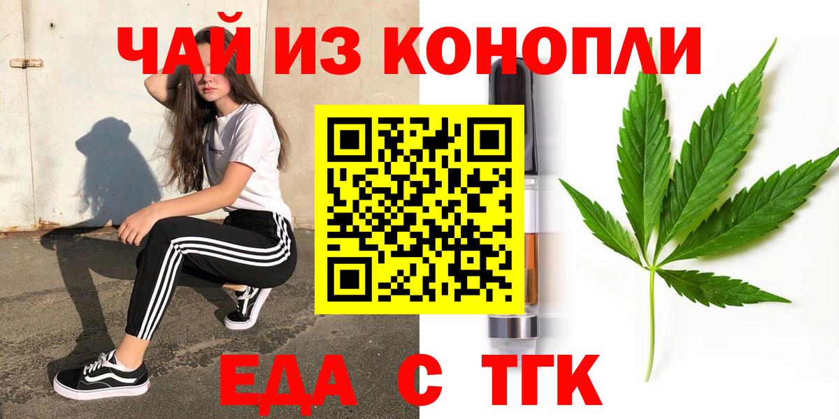 Canna-Cookies марихуана Шали
