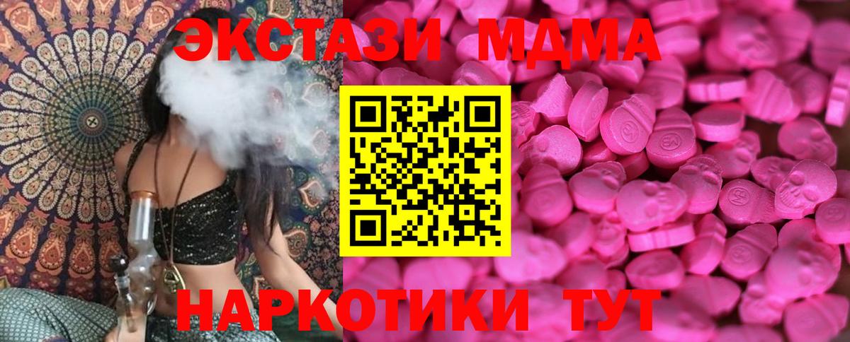 Экстази mix Шали