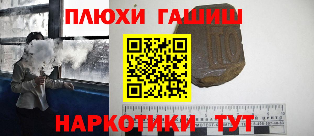 ГАШИШ хэш Шали