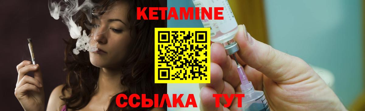 Кетамин VHQ Шали