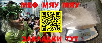 спайс Бузулук
