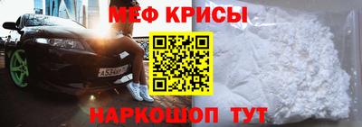 спайс Бузулук