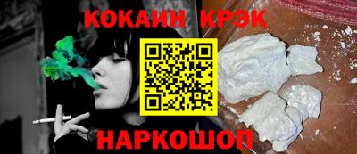 спайс Бузулук