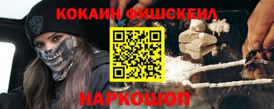 спайс Бузулук
