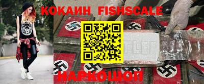кокаин Будённовск