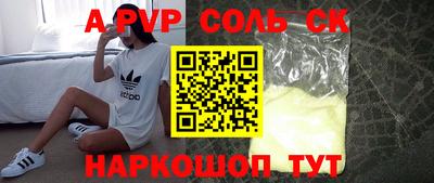 кокаин Будённовск
