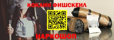 спайс Бузулук