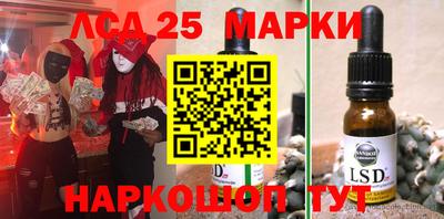 кокаин Будённовск