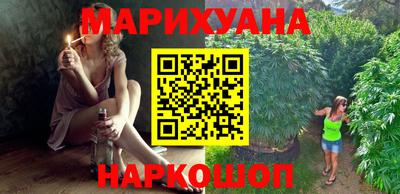 спайс Бузулук