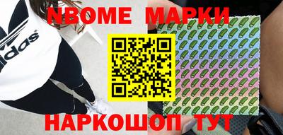 кокаин Будённовск