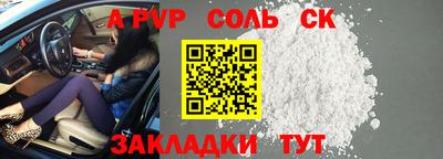 спайс Бузулук