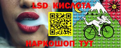 спайс Бузулук