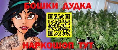 спайс Бузулук
