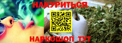 спайс Бузулук