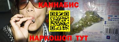 спайс Бузулук