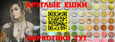 спайс Бузулук