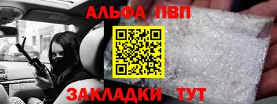 ALPHA-PVP Бугуруслан