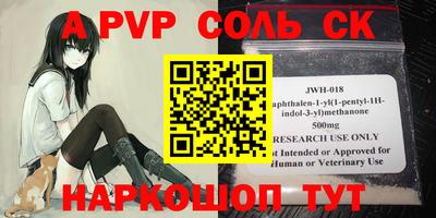 ALPHA-PVP Бугуруслан