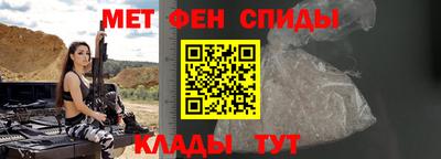 спайс Бузулук