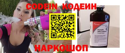 спайс Бузулук