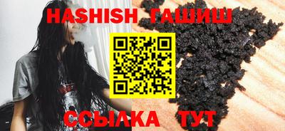 ALPHA-PVP Бугуруслан