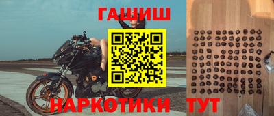 спайс Бузулук