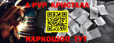 ALPHA-PVP Бугуруслан
