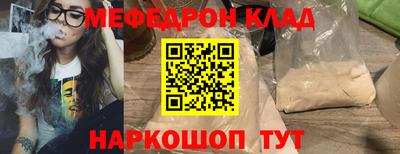 спайс Бузулук