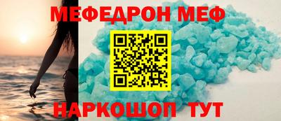 кокаин Будённовск
