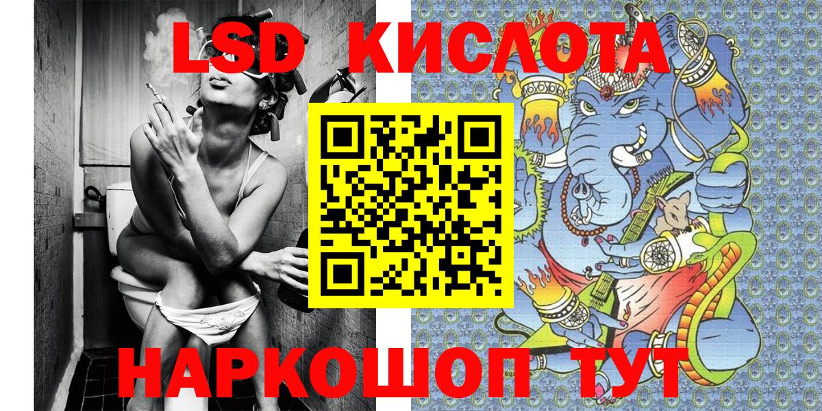 Марки NBOMe 1,8мг Шали