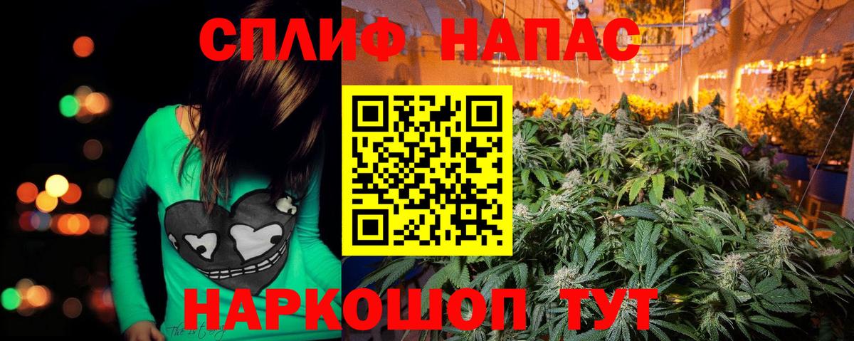 Бошки Шишки SATIVA & INDICA  Бошки Шишки OG Kush  Вход с VPN  Бошки Шишки THC 21%  Бошки марихуана SATIVA & INDICA  Шали 